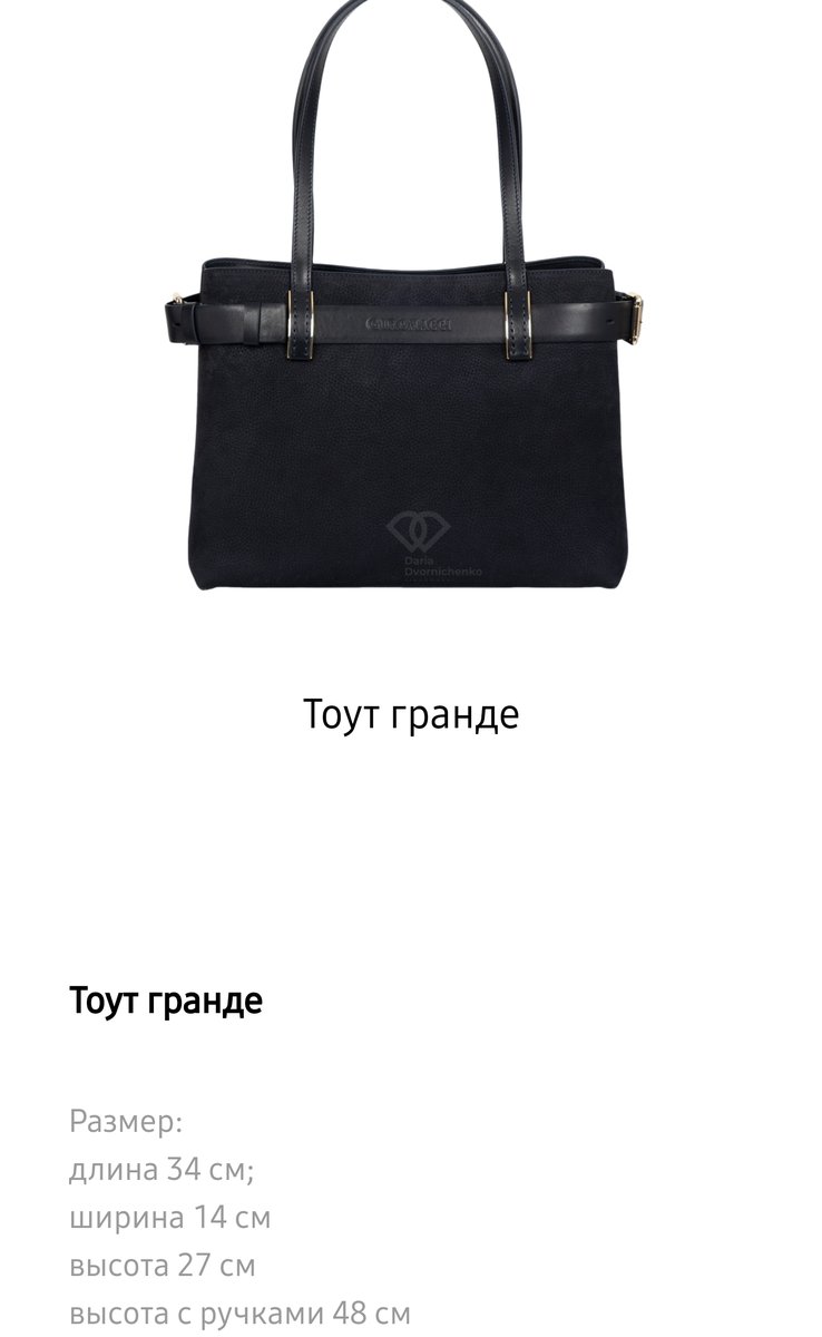 Gironacci Тоут гранде 2